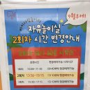 위례동행정복지센터 3층 이미지