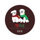 헬로핸지 이미지