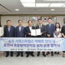 포천어린이집 이미지