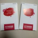 램브랜드