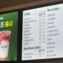 하타오
