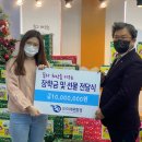 (주)더새론환경 이미지