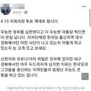 민주당 부산시당 페북글 기사 났네 이미지