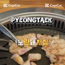 노란돼지집만세점 네이버블로그