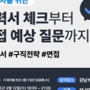 인제이 주식회사 이미지