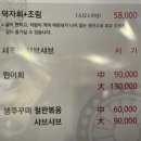 남도계절맛집 네이버블로그