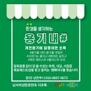 나를돌봄서로돌봄;봄봄 네이버블로그