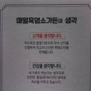 매월식당 - 634942 | 매월식당
