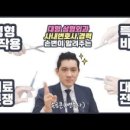 법률사무소율신 | 쌍커풀 수술 성형 부작용 소송 하려고 만난 손영서 변호사님(법률사무소 율신)