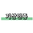 (주)미라클