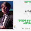 함께;공부