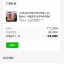 베이하운드호텔 이미지