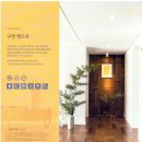 (주)코리아동진 이미지
