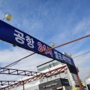 공항24시셀프세차장 이미지