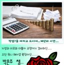 박은주 헤어샵