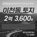 제비원로 이미지