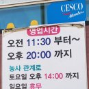풍성맷돌두부