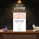 씨에이치커먼즈