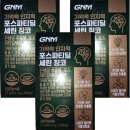 큐어라벨(주) 이미지