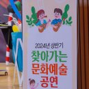 조천초등학교 이미지