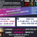 라인스포츠센타 이미지