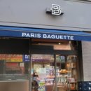 파리바게뜨 김해안동 이미지