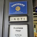 이노티안경 여천점렌즈아이 | 진주 이노티안경 동성점 진주최대안경매장 거품없는 가격