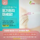 대구조이맘산부인과의원 이미지