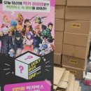 (주)아테크 이미지