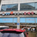 청양신양푼이동태탕 - 안산시 단원구 광덕4로 260 | 청양신양푼이동태탕