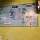 대박정육식당
