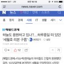 하늘도 응원하고 있나?…하루종일 떠 있던 ‘세월호 리본 구름’ 이미지