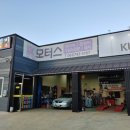 길호모터스 이미지