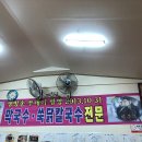 평화식당 이미지