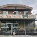 원조장터곱창 이미지