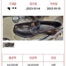 애경수선실
