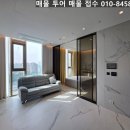 사무실용 건축물(서초동 1321-15) | 르피에드인강남 월세! 강남역 1분거리 입지 최고 !가구 TV 풀옵션! 단기임대 협의 가능 찾는 분...