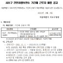 서초구견인차량보관소 이미지