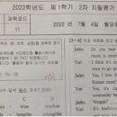 소하중학교 앞 이미지