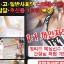 광명복싱다이어트클럽 이미지