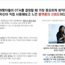 애드트립