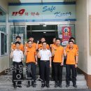 태백소방서(철암119안전센터) 네이버블로그