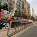 광명로395번길 이미지