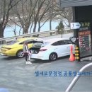 셀세모문경점 공룡셀프세차장 이미지