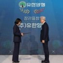 주식회사 무진산업 화이트페이퍼