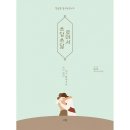 개정햇살