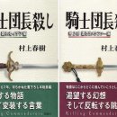 소설일본어 이미지