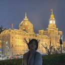호텔 / 스타벅스 리저브 / 신천지 / 하이디라오 / 예원 / 난징동루 / 와이탄 야경 / 편의점 맥주 추천