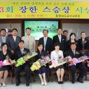 금산교육청 이미지