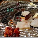 오동나무아나고구이